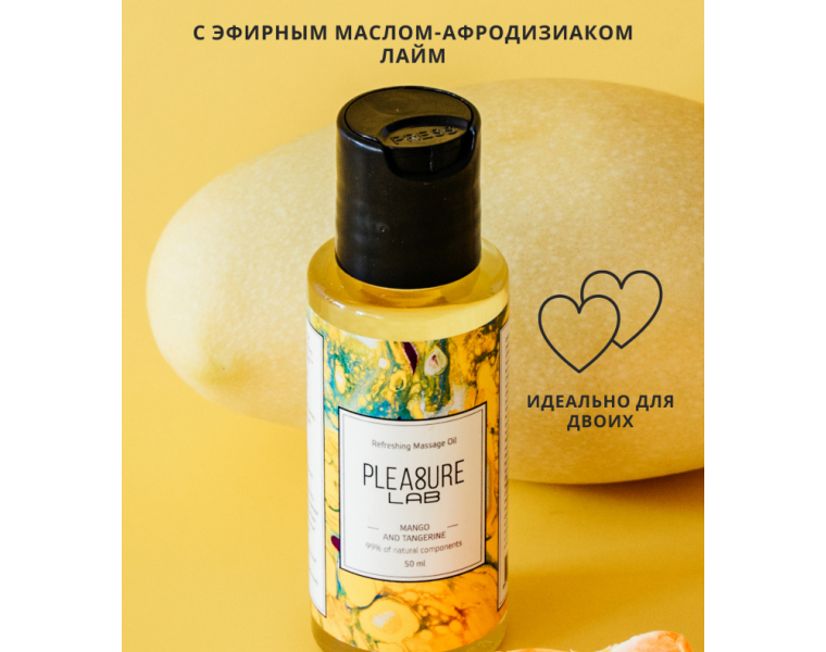    PLEASURE LAB REFRESHING    50 