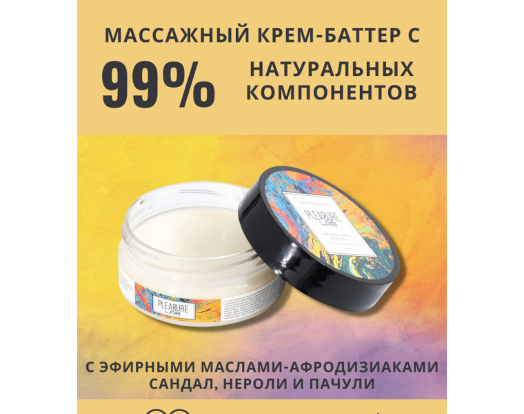    PLEASURE LAB HYPNOTIC ,    50 