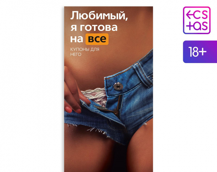      ,    , 18+