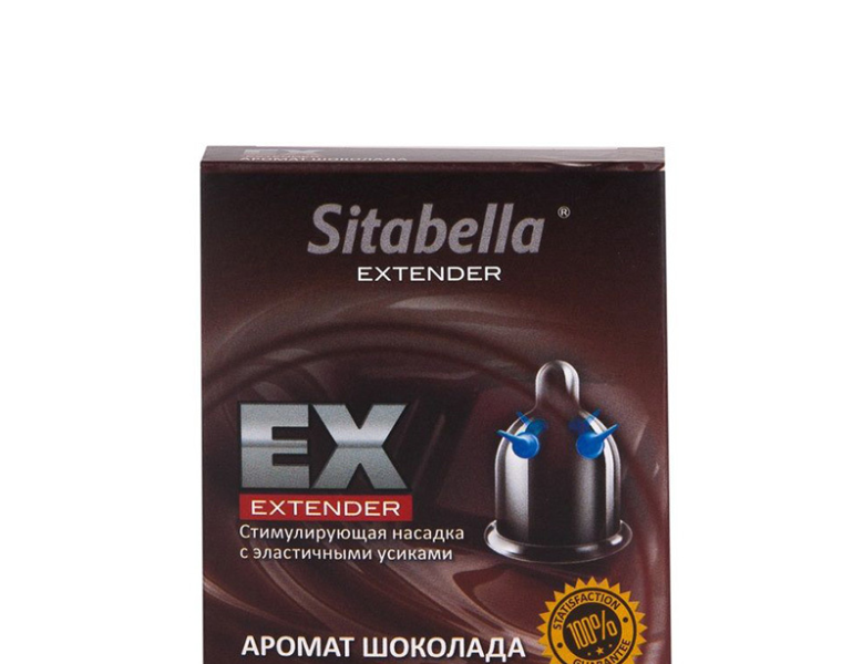  ������� ������������� SITABELLA EXTENDER ������� 1 ��.