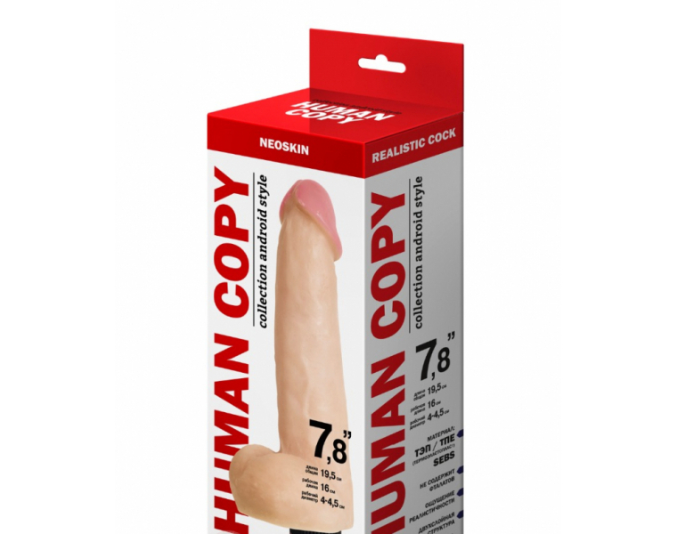  ƨ HUMAN COPY 8,8