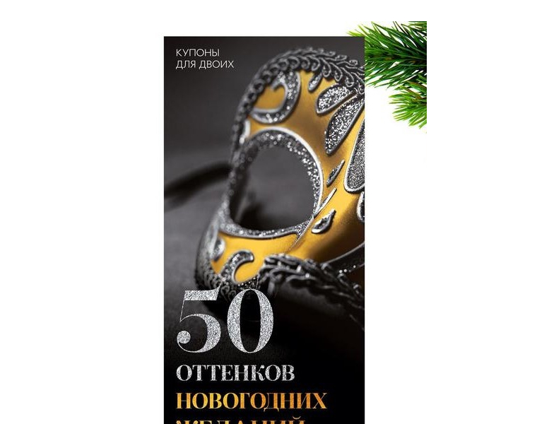  ������� ������ ��� ����� �50 �������� ���������� �������, 18+