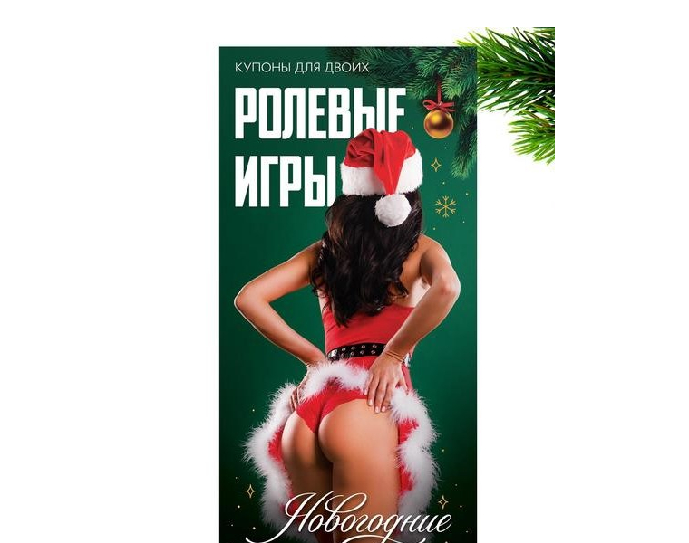  ������� ������ ��� ����� ����������� ������� �����, 18+