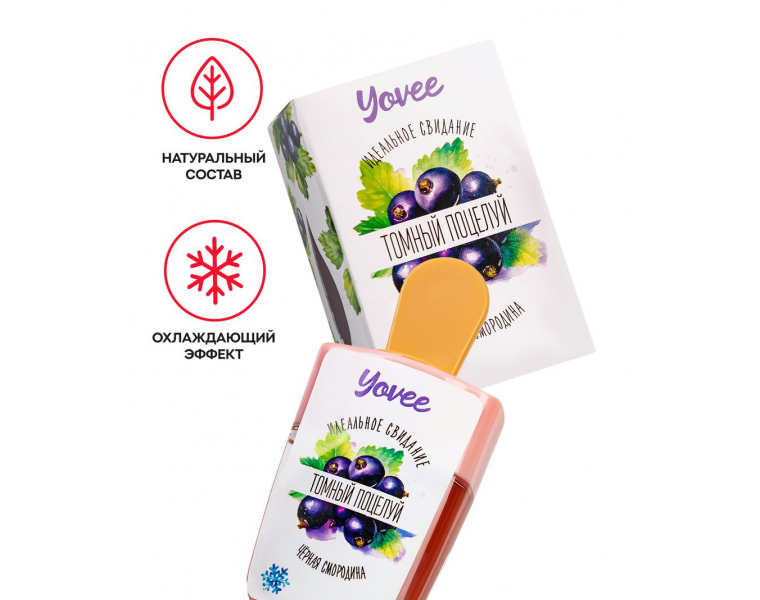     Yovee      , , 5 