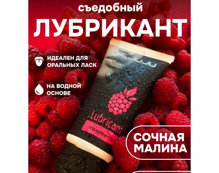    JUJU    50ML